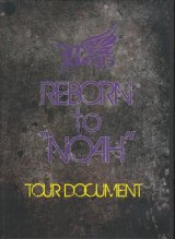 [USED]Royz/REBORN to"NOAH" TOUR DOCUMENT(DVD)