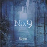 [USED]Braymen/No.9