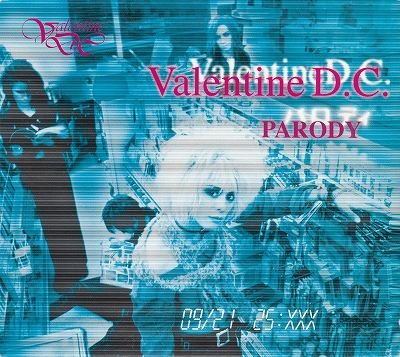 画像1: [USED]Valentine D.C./PARODY