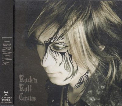 画像1: [USED]Libraian/Rock'n Roll Circus