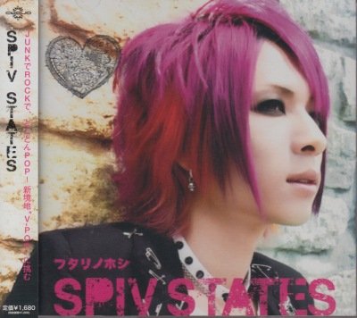 画像1: [USED]spiv states/フタリノホシ(通常盤)