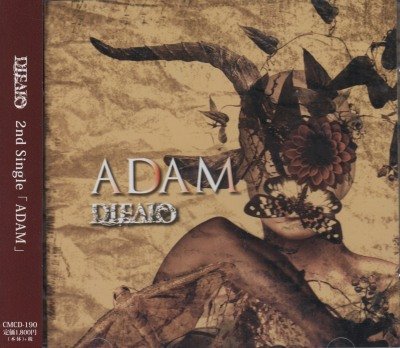 画像1: [USED]DIEALO/ADAM(Atype/CD+DVD)