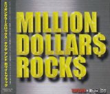 [USED]TATSUYA＆WHITE BLACK/MILLION DOLLARS ROCKS