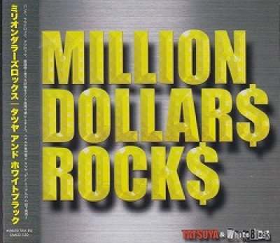 画像1: [USED]TATSUYA＆WHITE BLACK/MILLION DOLLARS ROCKS