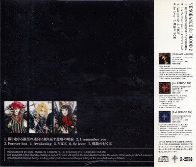 画像2: [USED]BLOOD/(2)VENGEANCE for BLOOD 2(CD+DVD)