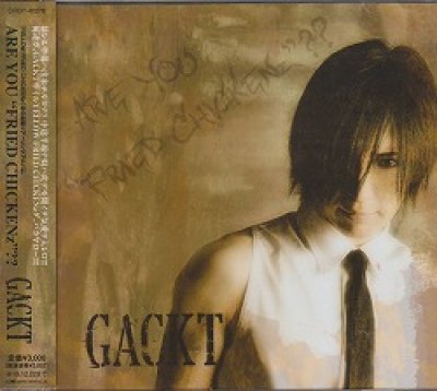 画像1: [USED]GACKT/ARE YOU FRIED CHICKENz??