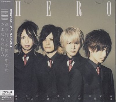 画像1: [USED]HERO/巡り行く季節の中でのさよならの仕方(TYPE-B/CD+DVD)