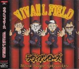 [USED]ラヴィアンローズ/VIVA!! L FIELD(2005DC盤)