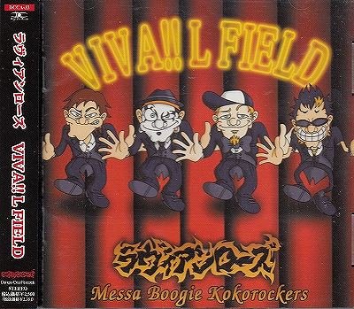 画像1: [USED]ラヴィアンローズ/VIVA!! L FIELD(2005DC盤)