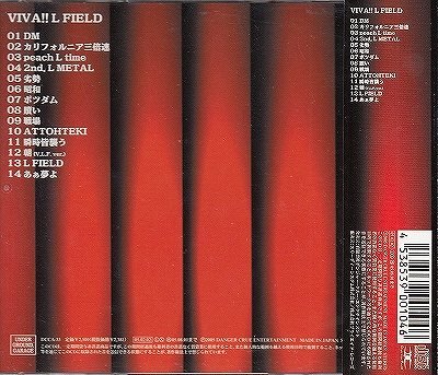 画像2: [USED]ラヴィアンローズ/VIVA!! L FIELD(2005DC盤)