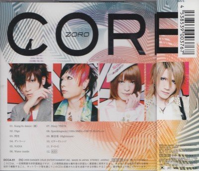 画像2: [USED]ゾロ/CORE(通常盤)