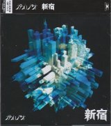 [USED]カメレオ/新宿(初回限定盤/CD+DVD)