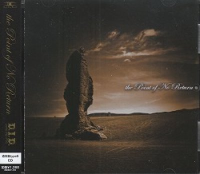 画像1: [USED]D.I.D./the Point of No Return(通常盤typeB)