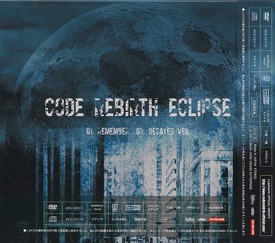 画像2: [USED]CodeRebirth/Eclipse(初回限定盤/CD+DVD)