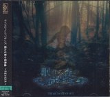 [USED]THE MICRO HEAD 4N'S/眠れる森の前奏曲-REVOIR-(ヴィジュアルパッケージ盤/2nd press/CD+DVD)