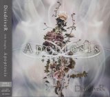 [USED]DixdriveR/Apoptosis(TYPE A/CD+DVD)