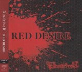 [USED]DixdriveR/RED DESIRE(TYPE-B/トレカ付)