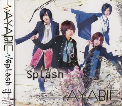 画像1: [USED]AYABIE/Splash(A-TYPE/CD+DVD)