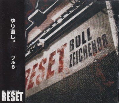 画像1: [USED]BULL ZEICHEN 88/RESET