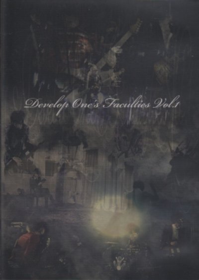 画像1: [USED]Develop One's Faculties/Develop One's Faculties Vol.1(DVD)