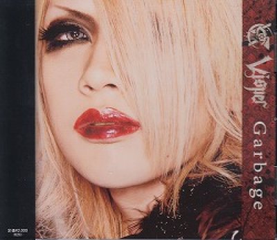 画像1: [USED]Visper/Garbage(ガービッチ)(通常盤)