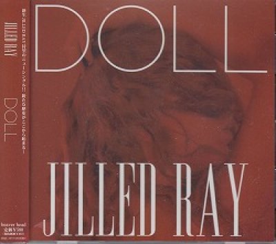 画像1: [USED]JILLED RAY/DOLL