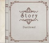 [USED]DuelJewel/Story(A-type/CD+DVD)