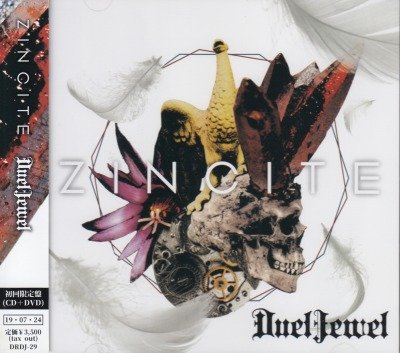 画像1: [USED]DuelJewel/ZINCITE(初回限定盤/CD+DVD)