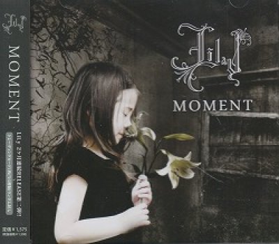 画像1: [USED]Lil.y/MOMENT(トレカ付)