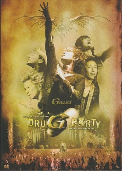 画像1: [USED]Gackt/GAKCT TRAINING DAYS 2006 DRUG PARTY(2DVD/ポストカード付属)