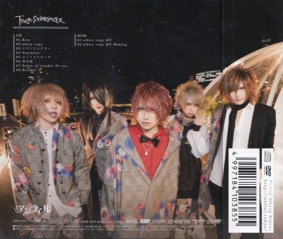 画像2: [USED]アンフィル/TOKYO STARGAZER(CD+DVD)