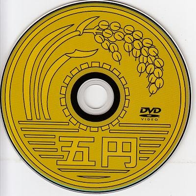 画像2: [USED]BUG scream/Party People(DVD)