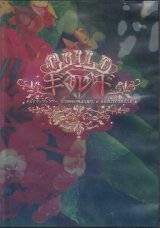 [USED]ギルド/『1/10000の無謀な願望 』at 赤坂BLITZ 2013.5.6(2DVD)