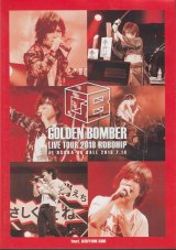 [USED]ゴールデンボンバー/(鬼龍院)ロボヒップ at 大阪城ホール 2018.7.14 [feat.鬼龍院 翔](2DVD)