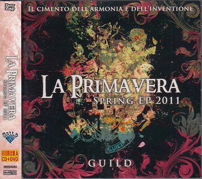 画像1: [USED]ギルド/SPRING EP 2011-LA PRIMAVERA-(初回限定盤A/CD+DVD)