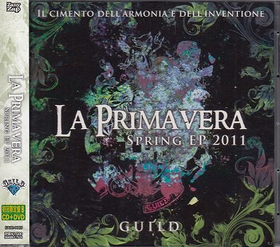 画像1: [USED]ギルド/SPRING EP 2011-LA PRIMAVERA-(初回限定盤B/CD+DVD)