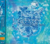 [USED]ギルド/SUMMER EP 2011-L'ESTATE-(初回限定盤A/CD+DVD)