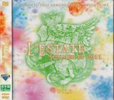 [USED]ギルド/SUMMER EP 2011-L'ESTATE-(通常盤)