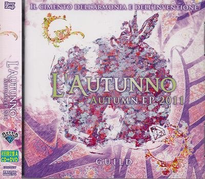 画像1: [USED]ギルド/AUTUMN EP 2011-L'AUTUNNO-(初回限定盤A/CD+DVD)