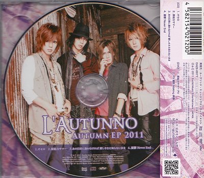 画像2: [USED]ギルド/AUTUMN EP 2011-L'AUTUNNO-(初回限定盤A/CD+DVD)