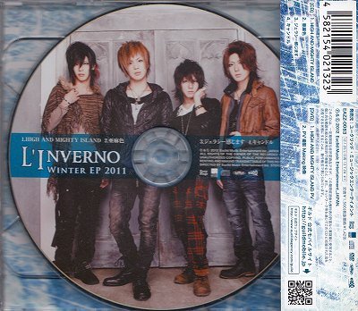 画像2: [USED]ギルド/WINTER EP 2011-L'INVERNO-(初回限定盤A/CD+DVD)