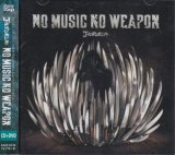 [USED]ゴールデンボンバー/NO MUSIC NO WEAPON(CD+DVD)