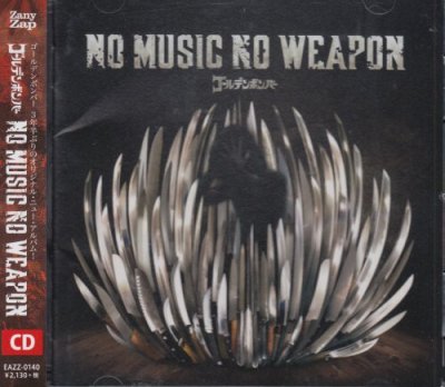 画像1: [USED]ゴールデンボンバー/NO MUSIC NO WEAPON(CD ONLY)