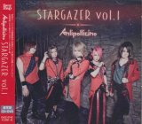 [USED]Anli Pollicino/STARGAZER vol.1(通常盤/CD+DVD)