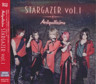 画像1: [USED]Anli Pollicino/STARGAZER vol.1(通常盤/CD+DVD)