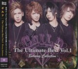 [USED]ギルド/The Ultimate Best Vol.1-Burning Collection-