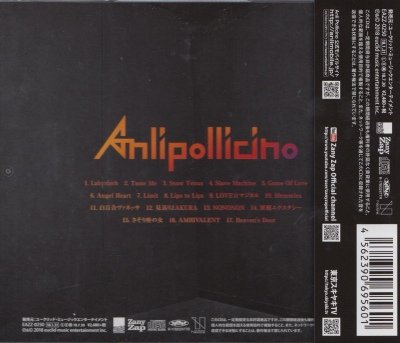 画像2: [USED]Anli Pollicino/Perfect Package of Anli Pollicino(通常盤)