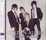 【SALE】[USED]ゴールデンボンバー/ゴールデン・アルバム(初回限定盤A/2CD)