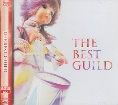 画像1: [USED]ギルド/THE BEST GUILD(通常盤)