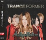 [USED]OSJ/Anli Pollicino/TRANCEFORMER(通常盤)